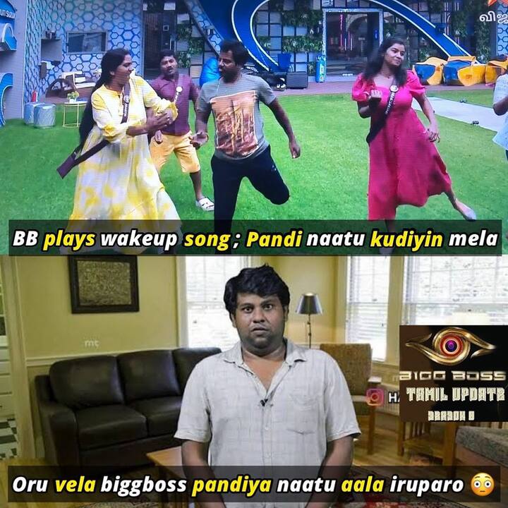 ஒரு வேள இருக்குமோ..