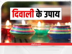 Diwali 2022: दिवाली की रात ऐसे करें मां लक्ष्मी को प्रसन्न, इस दिन बन रहा है अति शुभ योग