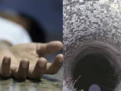 crime Gujarat Jamnagar woman missing bodies of her children recovered from well Crime: கிணற்றில் கண்டெடுக்கப்பட்ட 2 குழந்தைகளின் உடல்... காணாமல் போன தாய்... போலீசார் தீவிர விசாரணை!