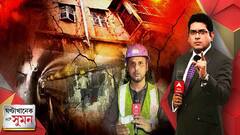 বউবাজারে ফিরল ফাটল-আতঙ্ক, কাঠগড়ায় মেট্রো ; ঘরছাড়া দেড় শতাধিক