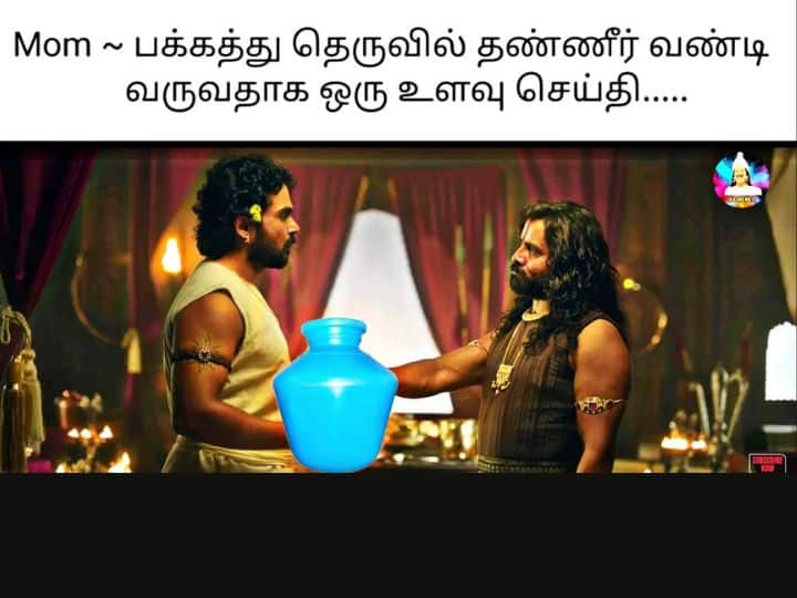 இதோ போய் எடுத்துட்டு வரேன்மா !