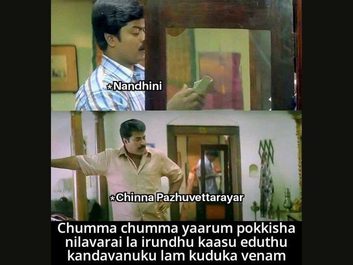 எதுவா இருந்தாலும் கேட்டுட்டு செய்யணும்