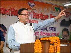 चंपावत में रोजगार मेले का उद्घाटन कर बोले सीएम धामी- जीवन को नया आयाम देंगे यहां के युवा