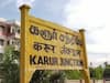 கரூரில் இன்று புதிதாக ஒருவருக்கும், நாமக்கலில் 03 பேருக்கும் கொரோனா தொற்று