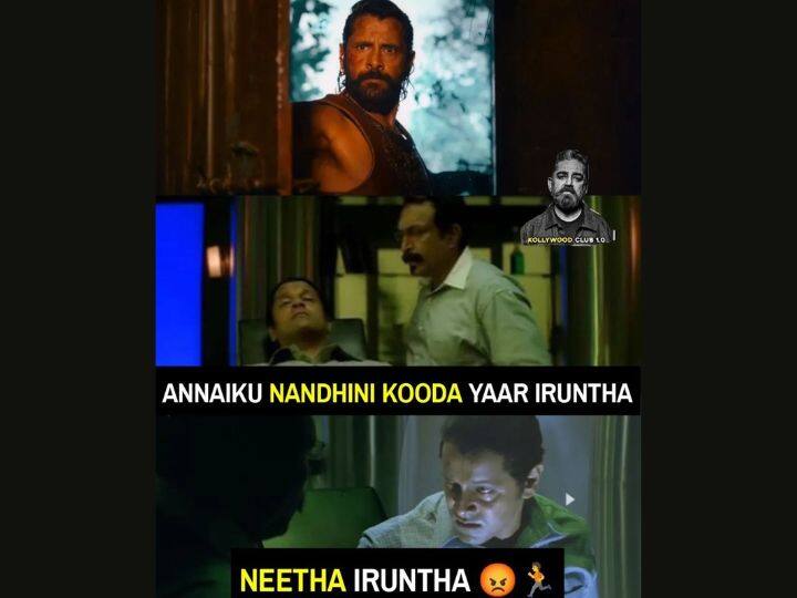 அன்றும் இன்றும் என்றும் நந்தினி