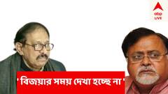 পার্থর সঙ্গে বিজয়ার সময় দেখা হচ্ছে না, মন তো একটু খারাপ, বললেন বিমান