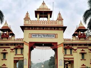 BHU UG Merit List:  बीएचयू ने जारी की पहली मेरिट लिस्ट लिस्ट, यहां देखें डिटेल
