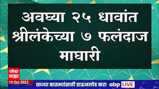 Womens Asia Cup 2022 : Indian महिला संघाची कमाल, 25 धावांत Sri Lanka च्या 7 फलंदाज माघारी
