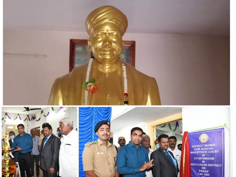 thoothukudi Court again in Ottapidaram where v.o.Chidambaran worked as a lawyer TNN வ.உ.சிதம்பரனார் வழக்கறிஞராக பணியாற்றிய ஓட்டப்பிடாரத்தில் மீண்டும் நீதிமன்றம்