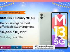 ये है सबसे सस्ता न्यू लॉन्च 5 G फोन, अमेजन सेल में मिल रहा है 11 हजार रुपये से भी कम में