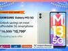 Amazon Offers: ये है सबसे सस्ता न्यू लॉन्च 5 G फोन, अमेजन सेल में मिल रहा है 11 हजार रुपये से भी कम में