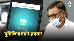 'লিস্টের কী হল? পাঠিয়ে দিয়েছি', মানিকের হোয়াটসঅ্যাপে ঘেঁটে নয়া তথ্য ইডির হাতে