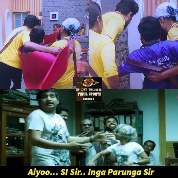 இது பிக்பாஸ் ஹவுஸா..இல்ல வேற ஏதாவதா..