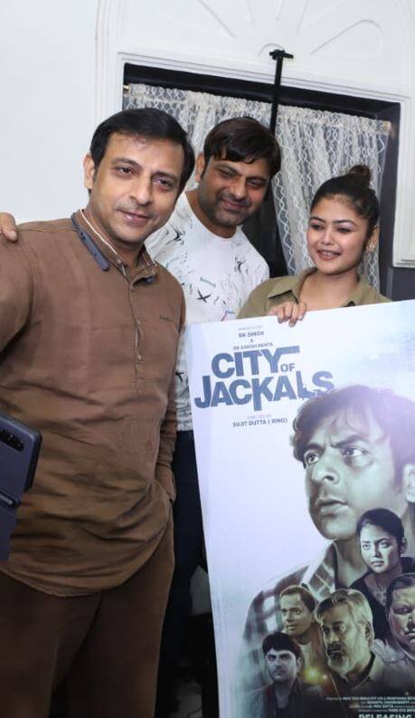 সিটি অফ জ্যাকেলস-এর টিজার প্রকাশ