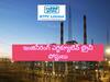 NTPC Jobs: ఎన్‌టీపీసీ లిమిటెడ్‌లో 864 ఇంజినీరింగ్ ఎగ్జిక్యూటివ్ ట్రైనీ పోస్టులు