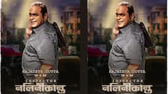 অবৈধ সম্পর্কের কথা জানতে পারায় শর্মিলাকে খুন করে পালাল আদিত্য! তারপর...