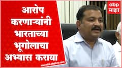 Atul Londhe On BJP : राहूल गांधींच्या भारत यात्रेवर टिका करणार्यांवर एक दिवस पश्चाताप करावा लागेल