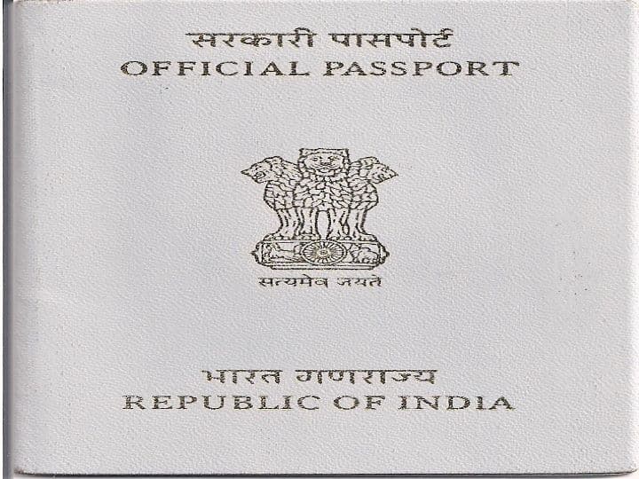 इस सफेद पासपोर्ट के आवेदक को पासपोर्ट पाने के लिए एक अलग से ऐप्लीकेशन देनी पड़ती है जिसमें बताना होता है कि आखिर उसको इस तरह के पासपोर्ट की जरुरत क्यों है? सफेद पासपोर्ट रखने वालों को कुछ अलग से सुविधाएं मिलती है.
