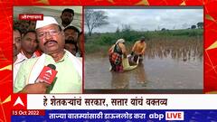 Abdul Sattar : केंद्राकडून मदतीची अपेक्षा, शेतकऱ्यांच्या नुकसानीवर अब्दुल सत्तार यांची प्रतिक्रिया