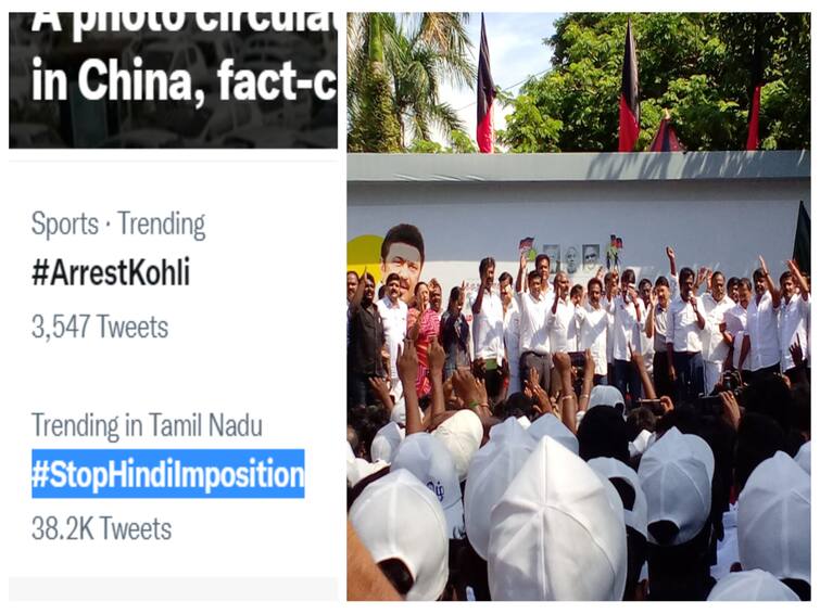 DMK's youth wing protest against imposition of Hindi; The hashtag stop Hindi Imposition is viral Hindi Imposition: மாநிலம் முழுவதும் தி.மு.க. ஆர்ப்பாட்டம்..! இந்தி திணிப்பிற்கு எதிராக டுவிட்டரில் ட்ரெண்டாகும் ஹேஷ்டேக்..!