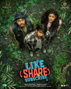 Faria Abdullah: సినిమా సెట్లో స్టార్లతో ఫరియా అబ్ధుల్లా, సుమక్క ఉంది చూశారా