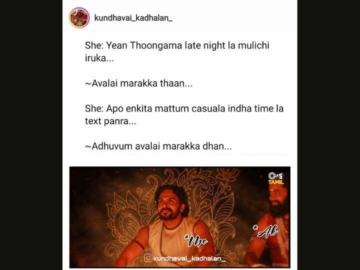 ஆதித்த கரிகாலனாக உணர்கிறார்