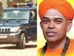 कर्नाटक में लिंगायत मठ के पुजारी शिवमूर्ति की मुश्किलें बढ़ीं, दो और नाबालिग लड़कियों ने लगाए रेप के आरोप