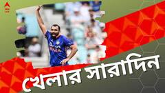 বুমরার বদলে শামি, বাংলার জয়, সিএবি-র মসনদের লড়াই সুপার ওভারে, খেলার দুনিয়ার সব খবরের ঝলক