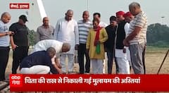 Saifai : आज Akhilesh Yadav और Shivpal Yadav ने Mulayam Singh की चिता की राख से अस्थियों को निकाला