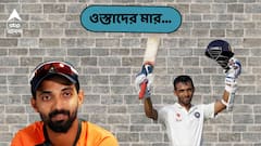 ক্রিকেটের 'হোমে' অজিঙ্ক রাহানের কেরিয়ারের 'সেরা' ইনিংস