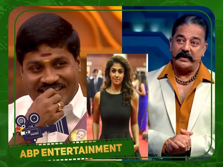 Bigg Boss 6 Tamil : நயன்தாராவுடன் நடிக்க வேண்டும்...ஆசையை சொன்ன ஜிபி முத்து...கமல் என்ன சொன்னார் தெரியுமா?