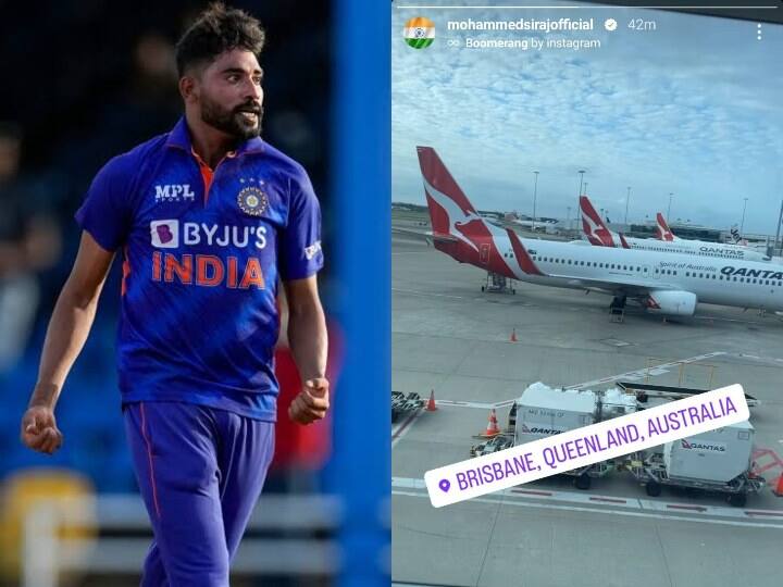T20 World Cup 2022 Mohammed Siraj reached brisbane join team india as standby player T20 World Cup 2022 के लिए ऑस्ट्रेलिया पहुंचे मोहम्मद सिराज, टीम इंडिया ने स्टैंडबाय के लिए दी है जगह