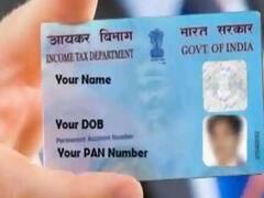 सरकारी वेबसाइट से ऐसे डाउनलोड करें e-Pan card