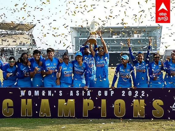 Women's Asia Cup 2022 : ”ஆல் ஏரியா நாங்க தான் கிங்!!!” வெற்றியை கொண்டாடிய பெண்கள் அணி..