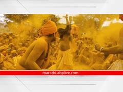 pattankodoli bhaknuk 2022 : पट्टणकोडोलीत अपूर्व उत्साहात बिरदेव यात्रेला प्रारंभ