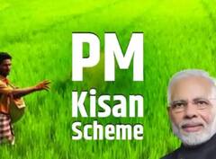जल्द यूपी के किसानों के खाते में आयेंगे दो हजार रुपये, कल जारी होगी किसान निधि की किस्त
