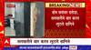 Igatpuri Theft : इगतपुरीत सशस्त्र दरोडा, 10 तोळ्याहून अधिक सोनं, आणि लाखोंची रक्कम लंपास
