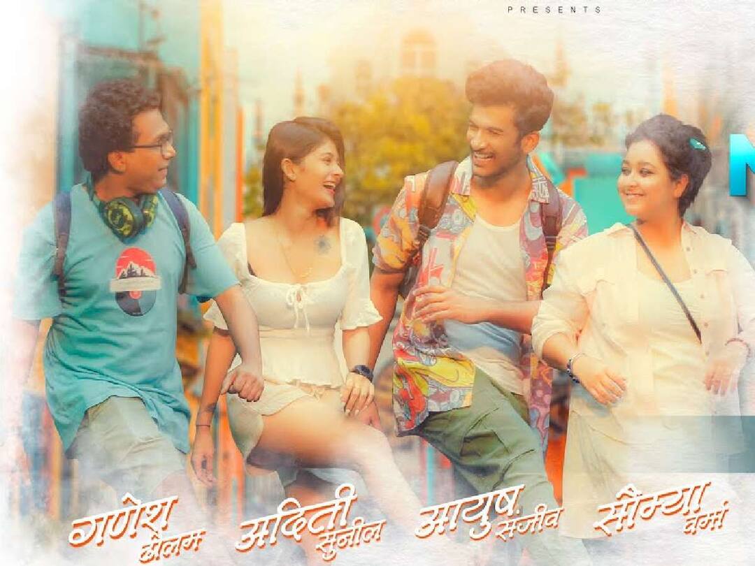 Majhya Vedya Mana: 'माझ्या वेड्या मना..' गाण्यातून अभिनेता आयुष संजीव प्रेक्षकांच्या भेटीला, नव्या गाण्याचा सोशल मीडियावर धुमाकूळ! Actor Aayush Sanjeev new romantic song Majhya Vedya Mana released Majhya Vedya Mana: 'माझ्या वेड्या मना..' गाण्यातून अभिनेता आयुष संजीव प्रेक्षकांच्या भेटीला, नव्या गाण्याचा सोशल मीडियावर धुमाकूळ!