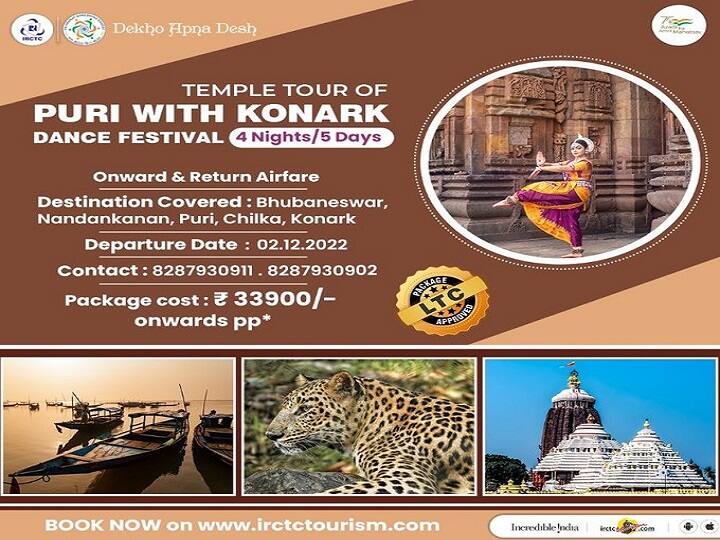 अगर आप इस टूर में अकेले ट्रैवल करते हैं तो आपको 45,900 रुपये प्रति व्यक्ति के हिसाब से शुल्क देना होगा. वहीं दो लोगों को 35,500 रुपये और तान लोगों को 33,900 रुपये प्रति व्यक्ति का शुल्क देना होगा. इस टूर की आधिक जानकारी के लिए आप IRCTC की वेबसाइट https://www.irctctourism.com/pacakage_description?packageCode=NLA78 पर विजिट करके जानकारी प्राप्त कर सकते हैं.