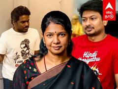 Kanimozhi Latest : என்ன செய்தார் கனிமொழி?... ஹிந்தி எதிர்ப்பு 2.0
