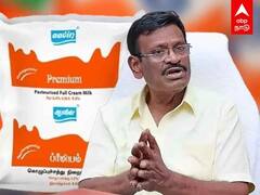 Minister Naser : ஆரஞ்சு நிற பால் பாக்கெட் நிறுத்தமா?...அமைச்சர் நாசர் விளக்கம்