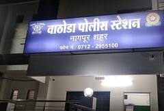 जुन्या वैमनस्यातून युवकाचा खून; तिघांना अटक, दोन दिवसांनंतरही एक आरोपी फरारच