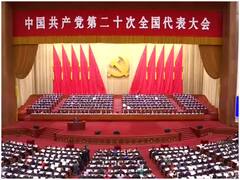 चीन में ताकत, सत्ता और कानून को कंट्रोल करने वाली पार्टी है CPC, हर पांच साल में करती है राष्ट्रपति का चुनाव