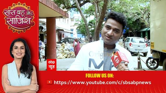 Watch the full episode of Saas Bahu Aur Saazish | SBS Originals ( 16.10.2022)