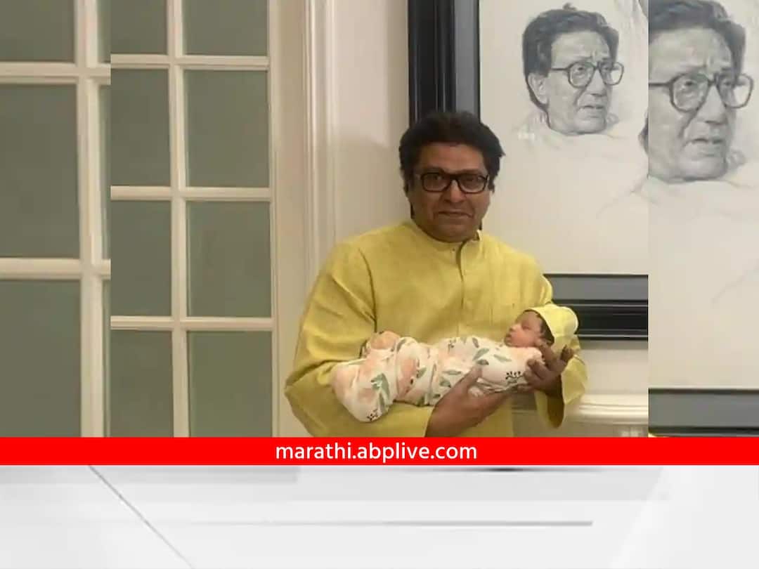 If the grandson wants to tell a story, what story of Shivaji Maharaj will he tell? Raj Thackeray said नातवाला गोष्ट सांगायची असल्यास, शिवाजी महाराजांची कोणती गोष्ट सांगणार? राज ठाकरे म्हणाले....