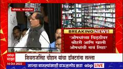 RX - Shri Hari Special Report : 'औषधाच्या चिठ्ठीवर आरएक्सऐवजी श्री हरी लिहा'