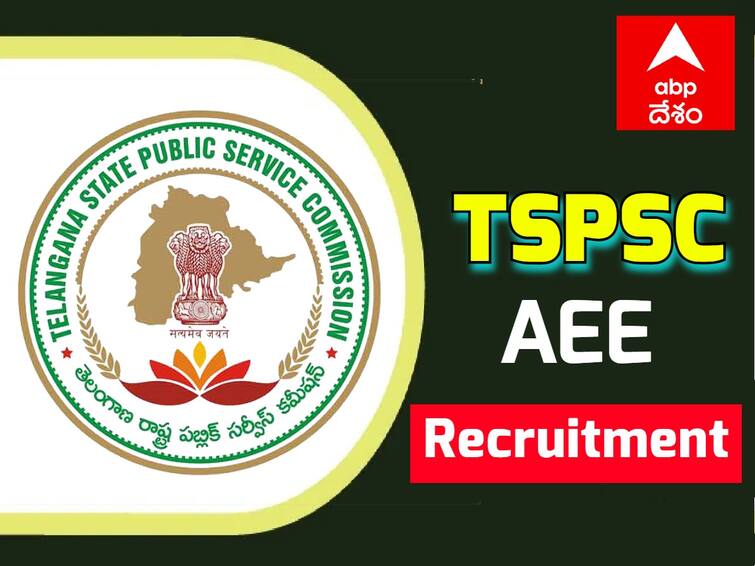 TSPSC has released AEE Exam Halltickets, Check Exam Details Here TSPSC AEE Exam: ఏఈఈ రాతపరీక్ష హాల్‌‌టికెట్లు విడుదల, పరీక్ష ఎప్పుడంటే?