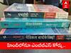 MBBS in Hindi: హిందీలోనూ ఎంబీబీఎస్ చదివే అవకాశం, ఈ విద్యాసంవత్సరం నుంచే అమలు!