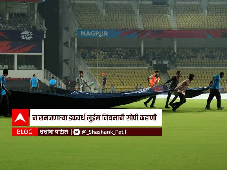 What is DLS Method in cricket know dls method formula What happen when rains comes and dls method applys न समजणाऱ्या डकवर्थ लुईस नियमाची सोपी कहाणी, नेमकं गणित कसं?