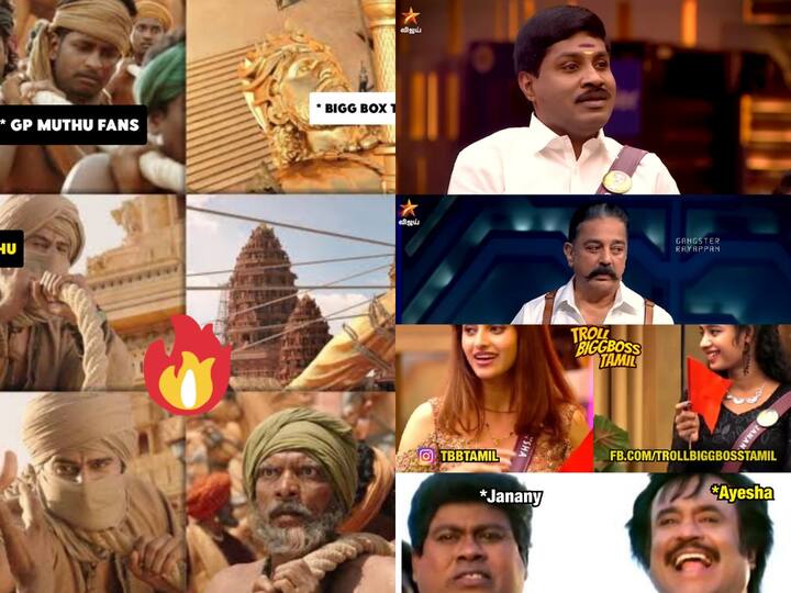 Bigg Boss 6 Tamil Memes: இன்று கமல் ஹவுஸ் மேட்ஸை சந்திக்கும் நாள்! சோசியல் மீடியாவில் வைத்துக் கலாய்க்கும் மீம் கிரியேட்டர்ஸ்